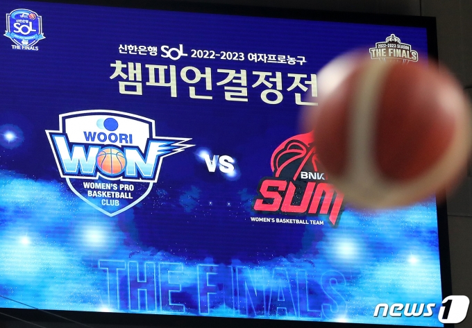 [사진] 22-23 여자프로농구 챔피언 영예는 어디로