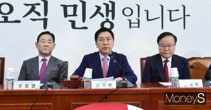 [머니S포토] 與 김기현 "민주당의 거짓 선동·극언, 편 가르기 도 넘어"