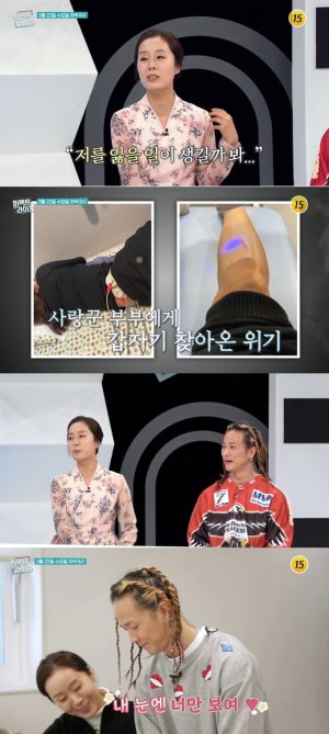 "아내 잃을까 봐"… 팝핀현준♥박애리, 교통사고 회상 '아찔'