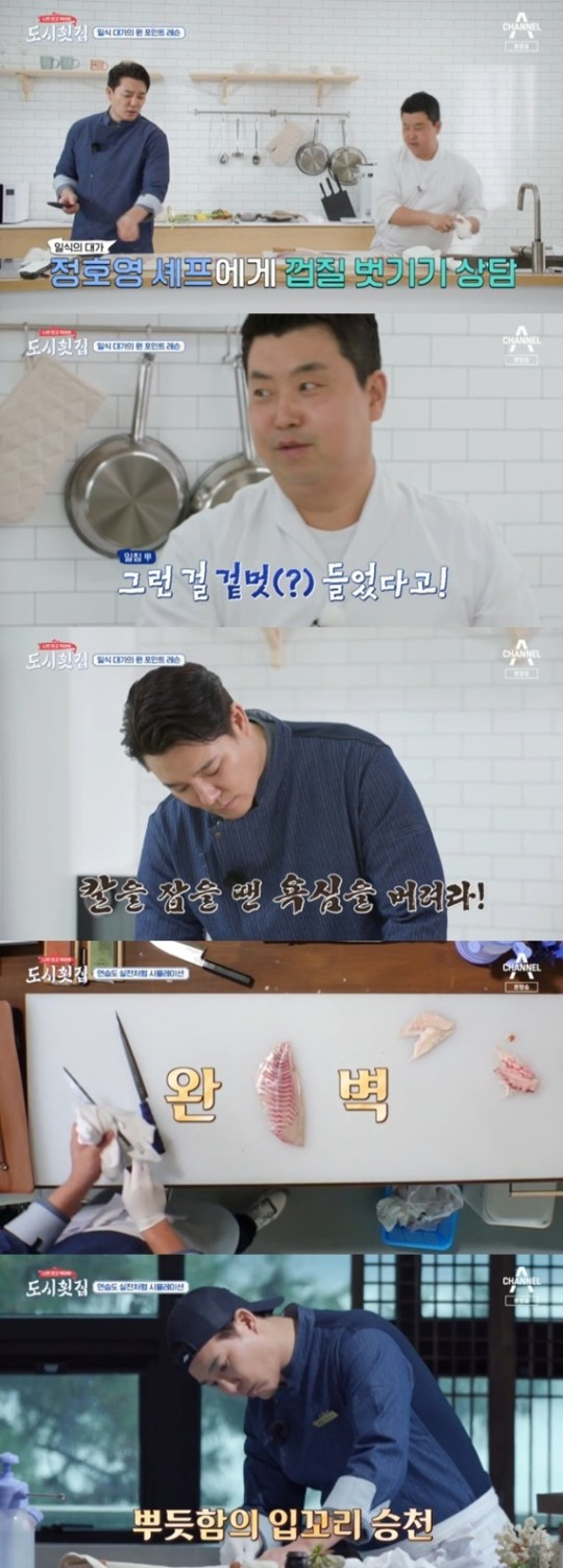 "이태곤, 겉멋 들었다"… 정호영 일침 날린 이유