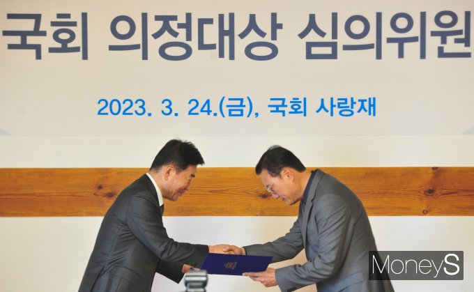 [머니S포토] 위촉장 수여하는 김진표 국회의장