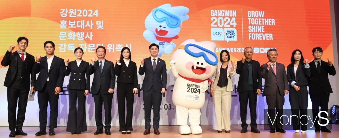 [ӴS] '2024  ûҳø !'