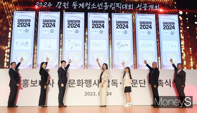 [ӴS] '2024   ָ մϴ'