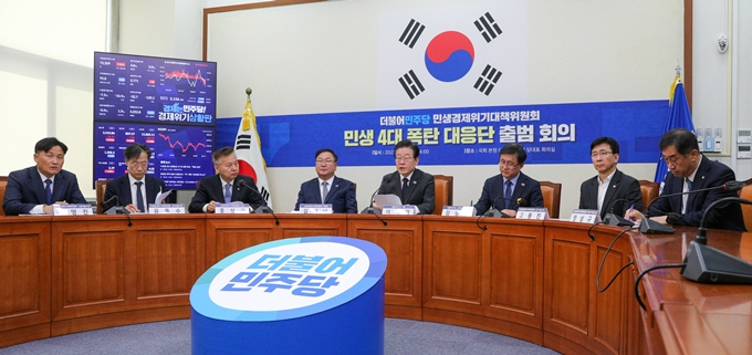 민주당, 한동훈에 사퇴 촉구… "부끄러움 깨달아야"