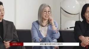 '더 글로리' 파트3 나오나… 김은숙 영광 재현?