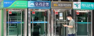 '뱅크데믹' 글로벌 은행이 무너진다… 16조원 신종자본증권 우려는