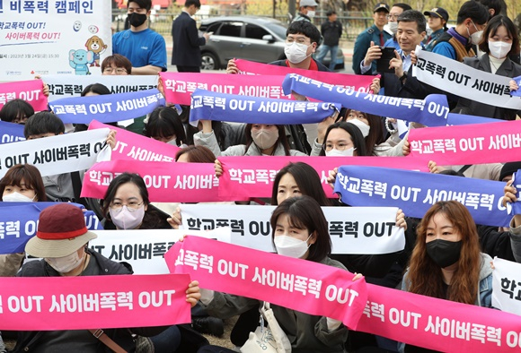 '학폭 징계' 대입 전형 반영 쉽지 않아… 혼란 불가피
