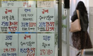 서울 아파트 1주새 500만~2500만원 하락… "공시가 내려 급매 유인 줄었다"