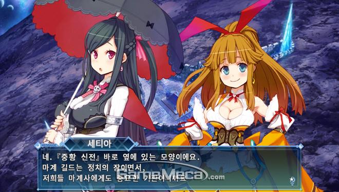 마계1번관 신작 '미궁의 지하에서 죽다' 한국어화 정식 발매 - 머니투데이 마계1번관 신작 '미궁의 지하에서 죽다' 한국어화 정식 발매 - 머니투데이