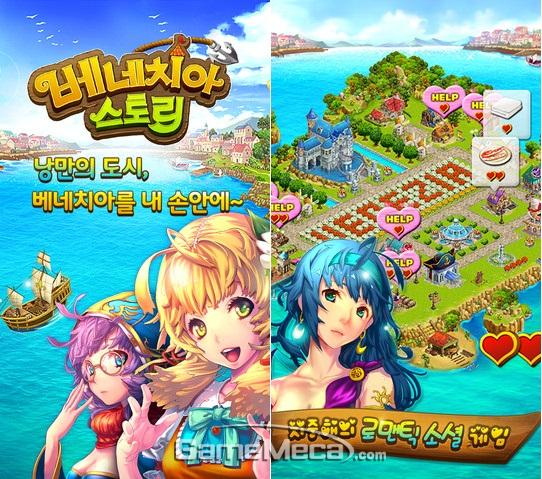 신작앱] 9종 출시, 대세는 싱글이 아닌 '소셜' - 머니투데이