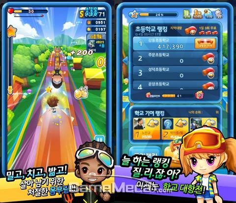 신작앱] 추천 Rpg, 고전 2D게임 '크림슨하트2' 외 7종 - 머니투데이