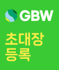 GBW ʴ 