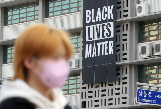 (서울=뉴스1) 송원영 기자 = 21일 서울 종로구 미국 대사관에 흑인 인권운동 캠페인 '블랙 라이브스 매터'(Black Lives Matter·흑인 생명도 소중하다)현수막이 걸려있다. '블랙 라이브스 매터'는 아프리카계 미국인에 대한 경찰의 잔인함에 따른 사고에 대항하는 비폭력 시민불복종을 옹호하는 조직화된 움직임을 말한다. 2022.2.21/뉴스1  