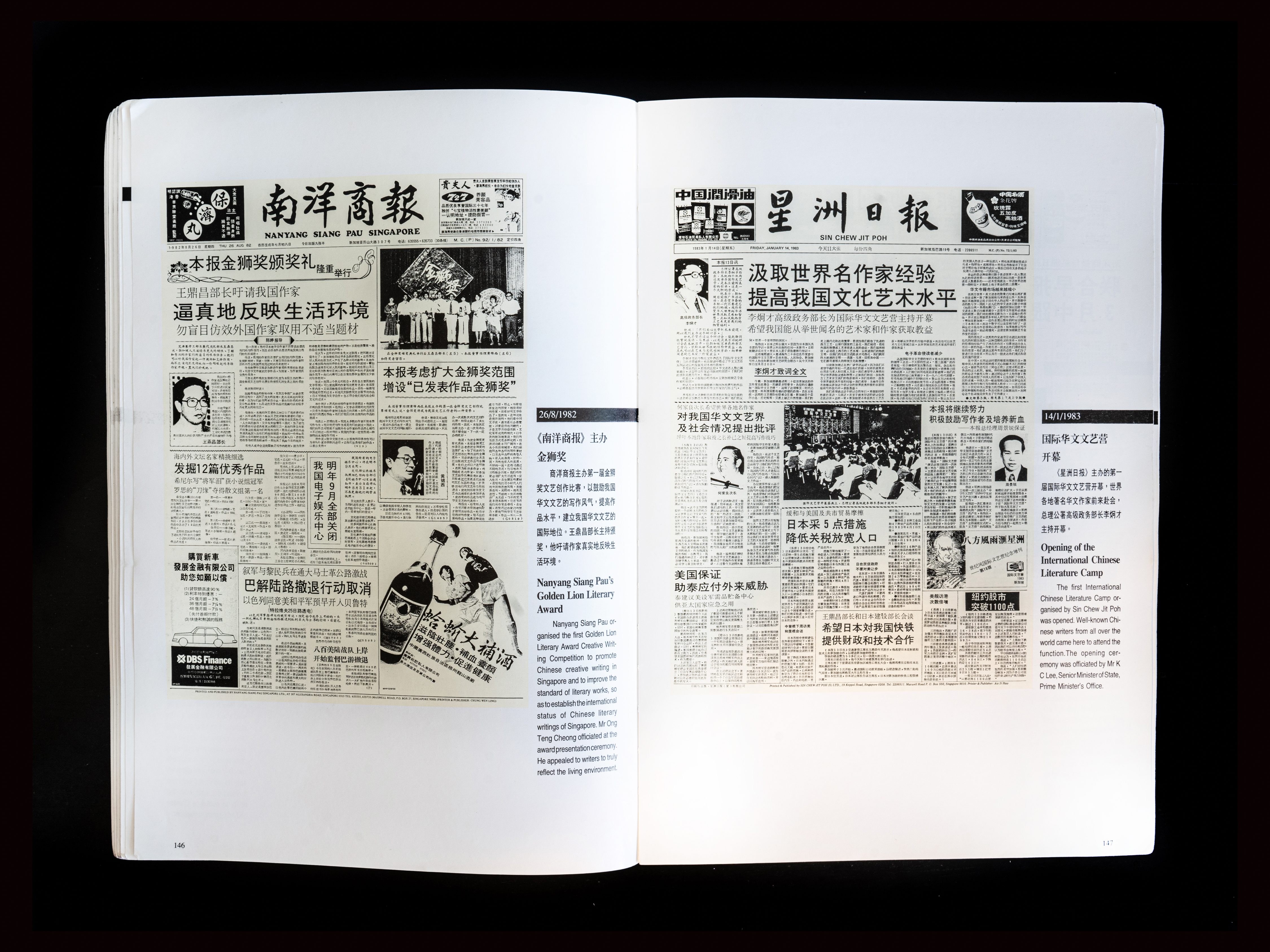 롄허짜오바오는 1920년대 중국인 사업가에 의해 창간된 두 신문이 합병하면서 1983년 탄생했다. '싱가포르 중국어 신문을 선도해온 우리의 70년 역사'라는 책자를 통해 1980년대와 1990년대 신문의 모습을 확인할 수 있다. /사진=Amrita Chandradas (Washington Post)