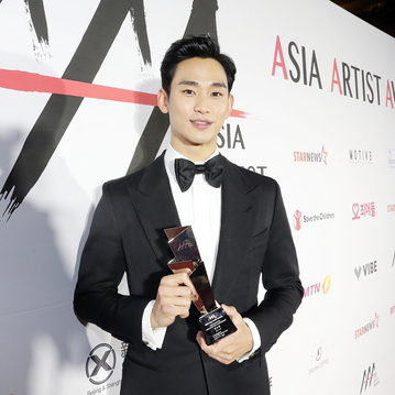 김수현