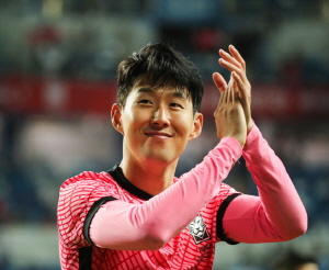 손흥민