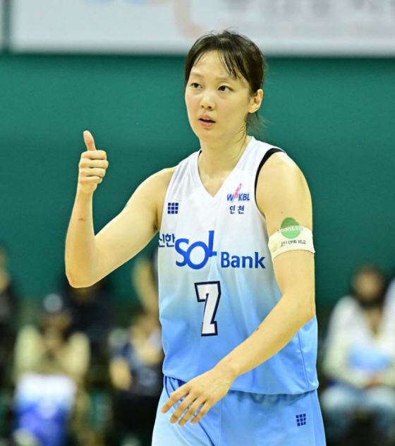 신지현