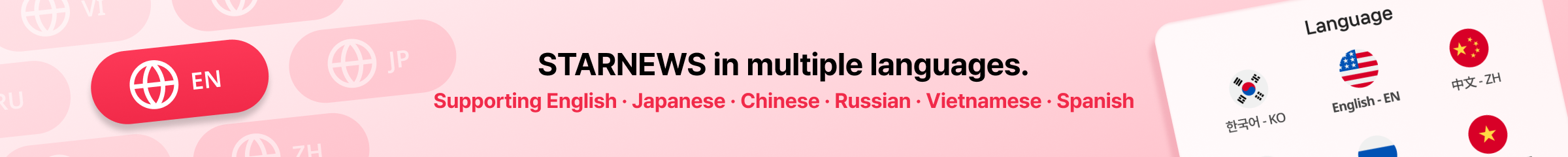 Translate Banner