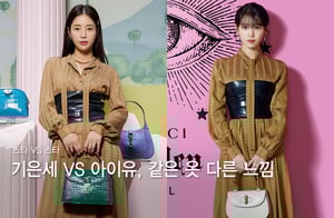 ±âÀº¼¼ vs ¾ÆÀÌÀ¯, ÇÑÁÜÇ㸮 °Á¶ÇÑ µå·¹½º¡¦°°Àº ¿Ê ´Ù¸¥ ´À³¦