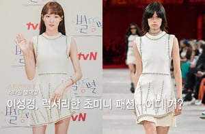 �̼���, �־󸮸� 3450����?�����Ÿ� �ʹ̴� �м� "��� ��?"