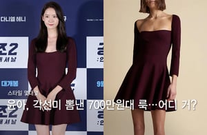 À±¾Æ, °¡À» ¿©½Å ÀÚÅ »Ë³½ '700¸¸¿ø´ë' ÃÊ¹Ì´Ï ÆÐ¼Ç¡¦¾îµð °Å?