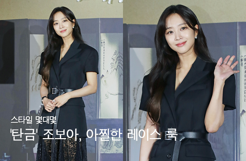 걸친 주얼리만 8960만원…'탄금' 조보아, 아찔한 레이스 룩