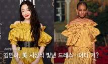 '파친코' 김민하, 美 홀린 금빛 드레스 패션…어디 거?