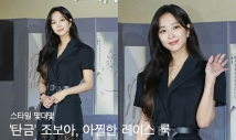 걸친 주얼리만 8960만원…'탄금' 조보아, 아찔한 레이스 룩