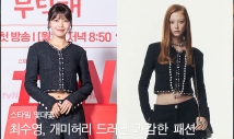 걸친 것만 8700만원 훌쩍…최수영, 개미허리 드러낸 과감한 패션