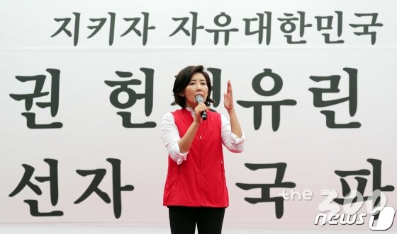 "나경원 아들 이중국적 밝혀라" 홍준표에…한국당, "내부총질 ...