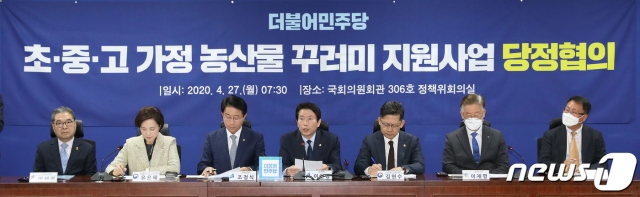 카카오농산물 이미지