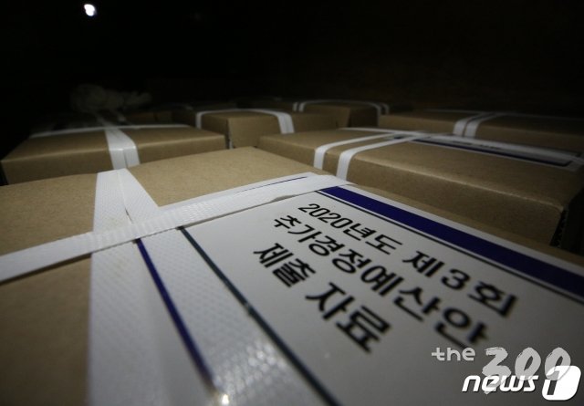 지연슈퍼 이미지