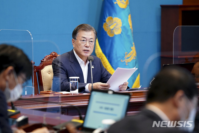대통령 이미지