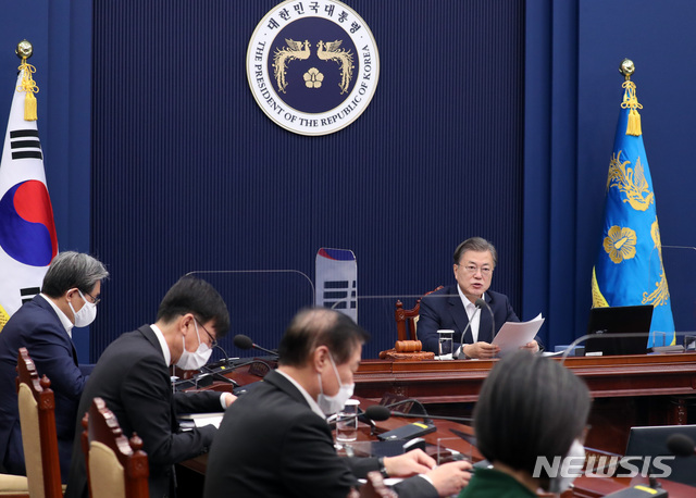 대통령 이미지