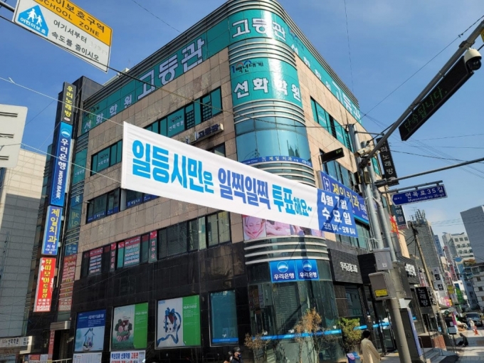 일등문구 이미지