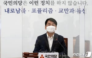 안철수 "최재형 사퇴, 감사원장 역할하도록 해줬어야" - 머니투데이