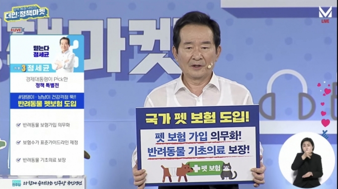 더무드민 이미지