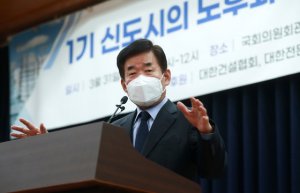 김진표 "입법권 침해 시도 좌시 않겠다"…국회의장 출마