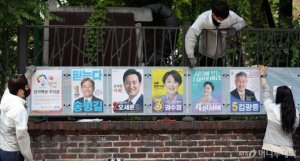 6·1 지방선거 참여 가능 유권자 수 4430만3449명…명부 확정