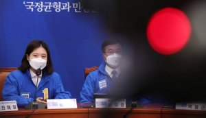 '내부총질' 비판론에 박지현 "어떤 난관에도 흔들림없이 갈 것"