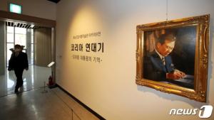 6·15남북공동선언 기념일 맞춰 '김대중 정치학교' 개교