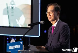 민주당 "직권남용 혐의" 한덕수 총리 검찰 고발