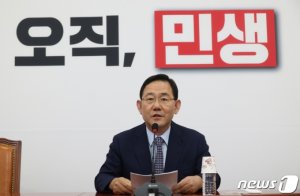 '주호영 비대위' 앞에 놓인 난제들… '이준석·전당대회·지지율'