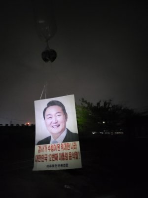 北 김여정 "'대북전단'으로 코로나 유입…南에 보복할 것"