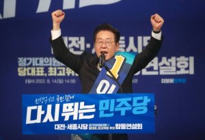 [속보]국민여론조사…이재명 79.69% '압도'-박용진 16.96%