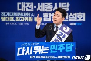 강훈식, 당 대표 후보 사퇴…"당 대표 향한 도전 멈추겠다"