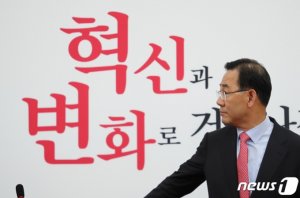 '주호영 비대위'출범, "반성과 혁신"… 이준석은 '본안 소송' 제기