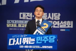 전남 온라인 투표율 16.76%…박용진 "민주당 외면 말아달라"