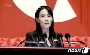 대통령실, 김여정 '원색적 비난'에 "매우 유감…北고립 재촉할뿐"