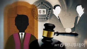 [단독]법원 떠나는 판사들…올해 법관 '명예퇴직' 역대 최대